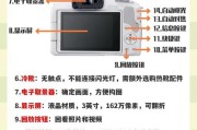 佳能相机镜头突然模糊是什么原因？如何快速解决？