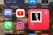 iOS15系统数据删除的完全指南（保护隐私的关键一步，了解如何在iOS15中删除数据）