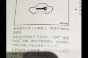 机顶盒闪烁问题如何解决？关闭后如何防止再次出现？
