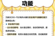 速热电储水热水器的使用方法是什么？使用时应注意什么？