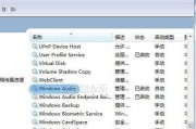电脑qq待机时无声音如何调整？