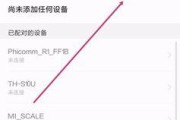 华为手机屏幕锁忘了密码怎样解锁？（忘记密码时如何重设华为手机屏幕锁？）