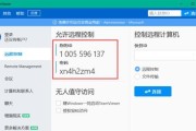 手机远程控制电脑的操作技巧（解放办公空间的便利工具）