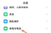 自动定时开关如何设置时间？操作步骤是什么？
