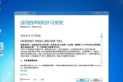 解决Win7旗舰版无法安装NET40的方法（探索解决Win7旗舰版无法安装NET40的有效途径）