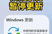 如何在电脑关机选项中移除更新？