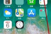 苹果与安卓手机如何通过蓝牙互联？