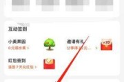美团手机前摄像头使用方法是什么？