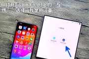苹果一键换机怎么弄？操作步骤和常见问题解答？