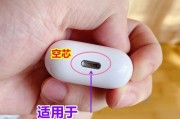 充电器加绑头带线的类型是什么？它有什么特点？