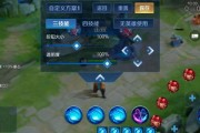 笔记本电脑玩王者荣耀操作方法是什么？