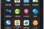 如何将苹果旧手机的内容迁移到新手机（简单有效的方法帮助您迁移手机内容）
