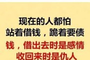 怎么拒绝别人借钱的理由？有效策略和建议是什么？