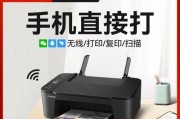 如何连接手机与打印机进行无线打印（简便操作实现手机与打印机的连接，实现无线打印便利）