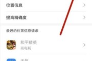 华为手机蓝牙如何配对解锁？配对过程中可能会遇到哪些问题？