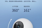 手机摄像头旋转设置的具体操作是什么？