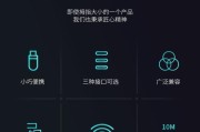 苹果手机发射器图标在哪里？如何使用？