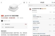 手动接的充电器使用方法是什么？