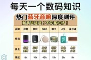 超高音空音箱使用方法是什么？使用时如何调整音质？