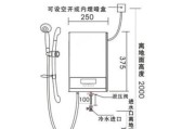 四个口热水器的工作原理是什么？使用时应注意哪些安全问题？