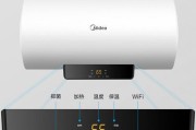 美的热水器排污孔拆卸方法（轻松解决热水器排污孔堵塞问题）