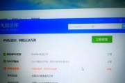电脑无响应但有声音怎么处理？故障排查方法是什么？
