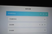黑暗中投影仪拍照亮度调整的方法是什么？