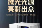 咖啡厅投影仪选购参数有哪些？如何选择合适的？