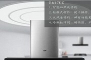 华帝油烟机E2故障排查及维修（解决华帝油烟机E2故障的有效方法）