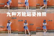 手机拍照怎么拍出来很小？提升照片质量的技巧？
