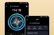 华为手机使用定位精灵的方法是什么？
