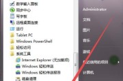 电脑无法正常关机的原因及解决方法（电源问题是造成电脑无法关机的主要原因）