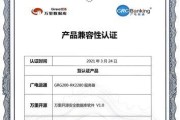 完美服务器满员无法进入怎么办？