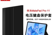 华为鼠标无线连接电脑的步骤是什么？