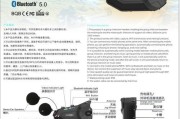 头盔耳机蓝牙连接问题原因？如何改善连接质量？