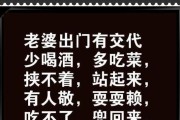 点关注不迷路的顺口溜怎么说？如何用顺口溜吸引粉丝关注？