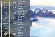 十台电视配十个机顶盒的设置方法是什么？