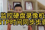 电脑与摄像头同步配置方法是什么？需要安装什么软件？