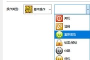 win7电脑定时关机怎么设置？设置时间的步骤是什么？