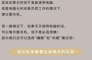 电脑频繁自动关机怎么办？