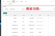 搭建私有云平台需要什么（搭建虚拟机的详细步骤）