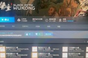 玩游戏时闪退是什么原因？如何快速解决？
