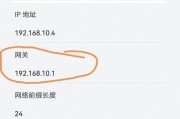 手机上查看路由器密码的方法是什么？忘记密码后如何找回？