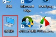 如何重装惠普笔记本电脑系统（详细教程及注意事项）