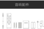 电脑回音消除功能如何设置？话筒声音怎么调整？