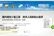 神舟电脑如何进入U盘系统（轻松学会在神舟电脑上使用U盘启动）