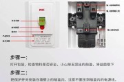 电脑机箱漏电如何处理？关机后仍然漏电的原因是什么？