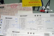 夏普空调P5故障原因解析（探寻夏普空调P5故障的根源及解决方法）