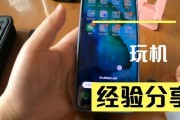 荣耀30手机隐藏游戏的方法是什么？