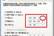 本地连接受限制怎么办？如何快速解决网络连接问题？